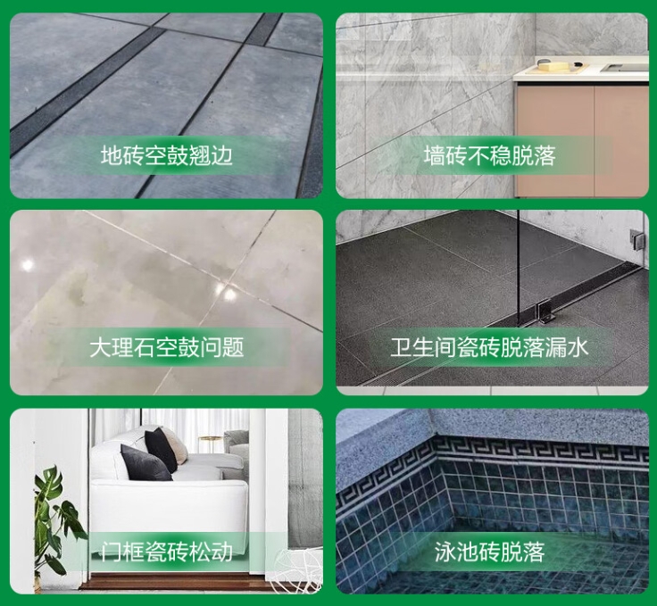 琼山瓷砖空鼓维修公司分享下旧房翻新时，原瓷砖基层处理不到位可能会导致的问题